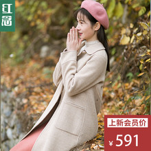 红念中长款羊毛呢外套女秋冬2018新款文艺宽松双面呢子大衣女冬季图片