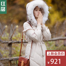 红念米色灯笼袖大毛领羽绒服女中长款2018冬装新款宽松加厚大衣女图片