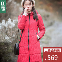 红念红色连帽羽绒服女中长款2018冬装新款修身上衣外套冬季大衣女图片