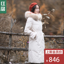 红念米色中长款加厚大毛领羽绒服女冬季2018冬装新款大码上衣外套图片