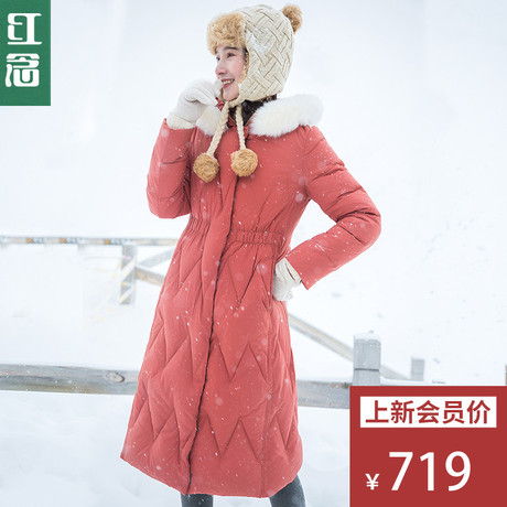 红念橘色大毛领羽绒服女中长款2018冬装新款宽松加厚大衣外套女商品大图