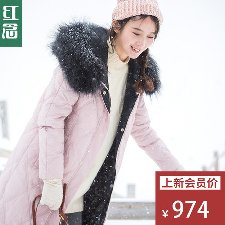 红念粉色超大毛领羽绒服女中长款2018冬装新款宽松大码大衣女外套商品大图