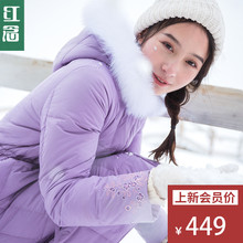 红念紫色大毛领连帽棉服女中长款2018新款秋冬棉大衣加厚刺绣棉袄图片