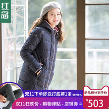 红念藏蓝色大码羽绒服女中长款2018冬装新款文艺刺绣上衣冬季外套图片