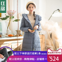 红念蓝色长款羽绒服女长过膝2018新款冬季大衣白鸭绒加厚女士外套图片