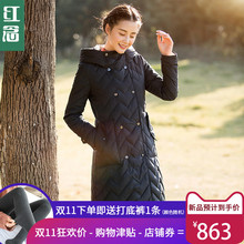 红念蓝色过膝羽绒服女2018新款加厚白鸭绒大衣中长款女士冬季外套图片