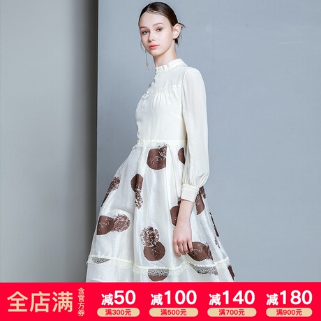 红念白色真丝连衣裙女高端2019新款夏中长款桑蚕丝A字裙长裙子商品大图