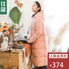 红念粉色加厚刺绣棉服女中长款2018冬装新款连帽棉衣小个子棉袄图片