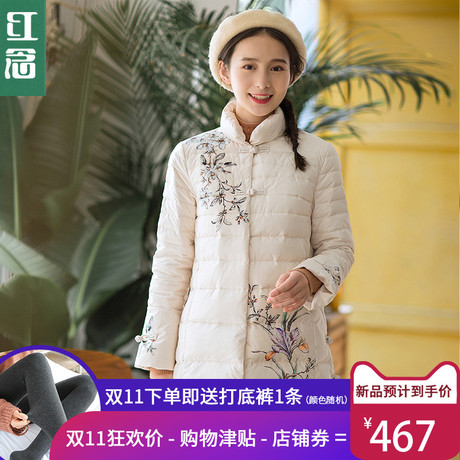 红念白色小个子羽绒服女2018新款白鸭绒冬季大衣中长款加厚外套女商品大图