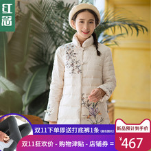 红念白色小个子羽绒服女2018新款白鸭绒冬季大衣中长款加厚外套女图片