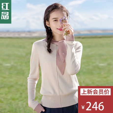 红念纯色针织衫女套头毛衣秋装女2018新款修身打底衫秋冬季羊毛衫商品大图