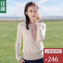 红念纯色针织衫女套头毛衣秋装女2018新款修身打底衫秋冬季羊毛衫图片