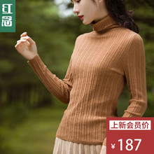 红念卡其色高领羊毛衫秋装女2018新款修身打底衫显瘦针织衫女毛衣图片