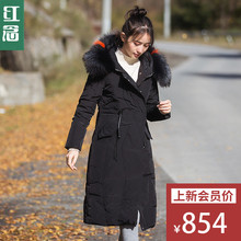 红念大毛领中长款羽绒服女加厚2018冬装新款宽松大码外套大衣女图片