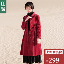 红念长袖红色风衣秋装女2018新款中长款棉质上衣刺绣修身大衣外套图片
