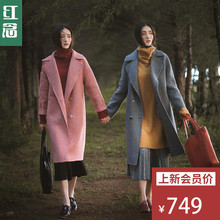 红念羊毛呢大衣女秋冬季2018新款中长款双面呢上衣宽松呢子外套女图片
