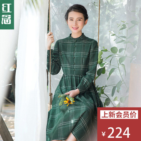 红念绿色长袖连衣裙秋装女2018新款中长款A字裙修身文艺长裙子女商品大图