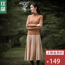 红念修身百褶裙半身裙子秋冬2018新款中长款a字裙冬季打底裙长裙图片