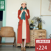 红念中长款针织衫秋季毛衣女2018新款长袖外套宽松文艺外搭开衫女图片