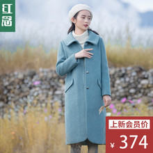 红念蓝色文艺毛呢外套女中长款2018秋冬新款上衣含羊毛呢子大衣女图片