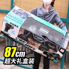 超大号遥控四驱越野车无线高速攀爬赛车充电儿童玩具汽车男孩6岁