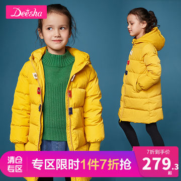 笛莎冬季童装女童羽绒服2019冬装新款儿童中大童羽绒长款外套