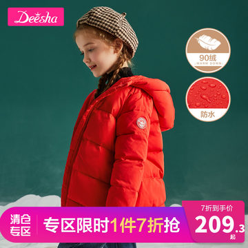 笛莎童装女童羽绒服2019冬季新款中大童儿童宝宝中长轻薄羽绒外套