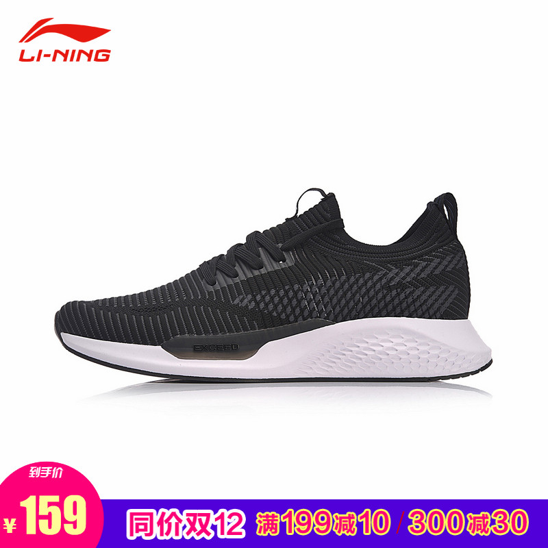 Li Ning Men's Shoes Autumn and Winter Hosiery Sleeves with Woven Elastic Beyond 2 Cloud Shock Absorbing Running Shoes and Casual Sports Shoes AGCN035