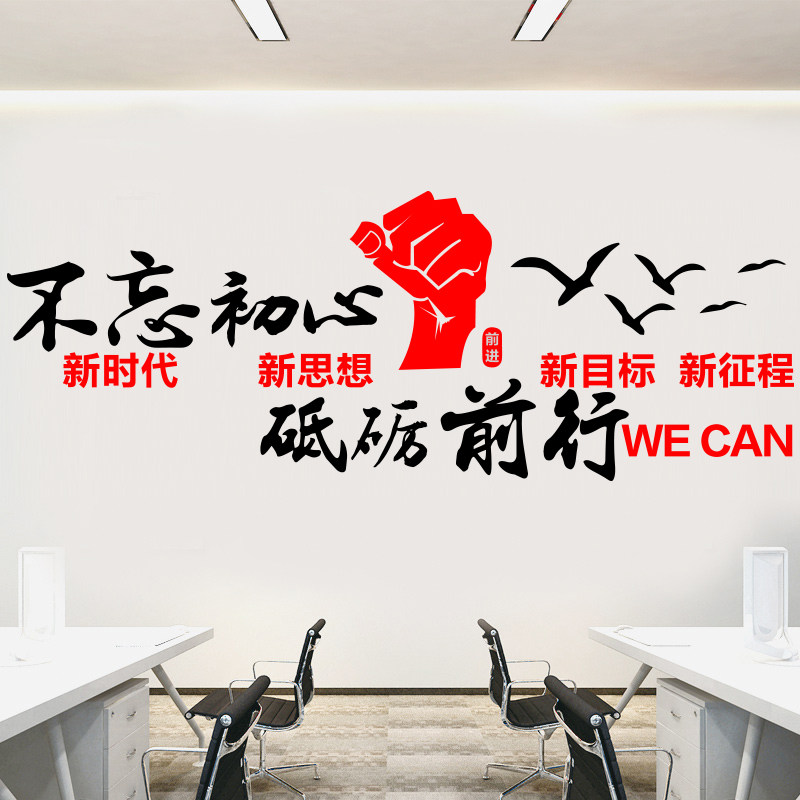 ����˾�칫�ҷܶ���־����ǽ��LZ-932