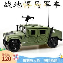 凯迪威合金军事模型1:18美军悍马池U降爻翟揭俺到鹗舴抡嬲品