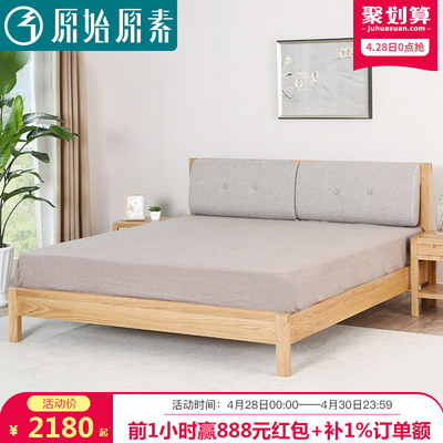 软包实木床简约现代有假货吗