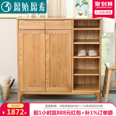 简约鞋柜家具哪个好