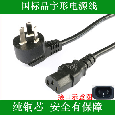 创维电视电源