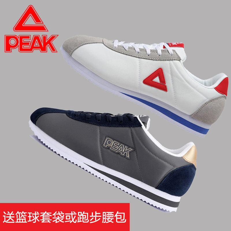 Pick Men's Shoes Couple Forrest Gump Shoes New Comfortable and Versatile Small White Shoes Low Top Sports Shoes Board Shoes Casual Shoes