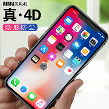 iPhonex隐形全屏钢化膜苹果x钢化膜4D曲面10高清防尘指纹ix手机膜