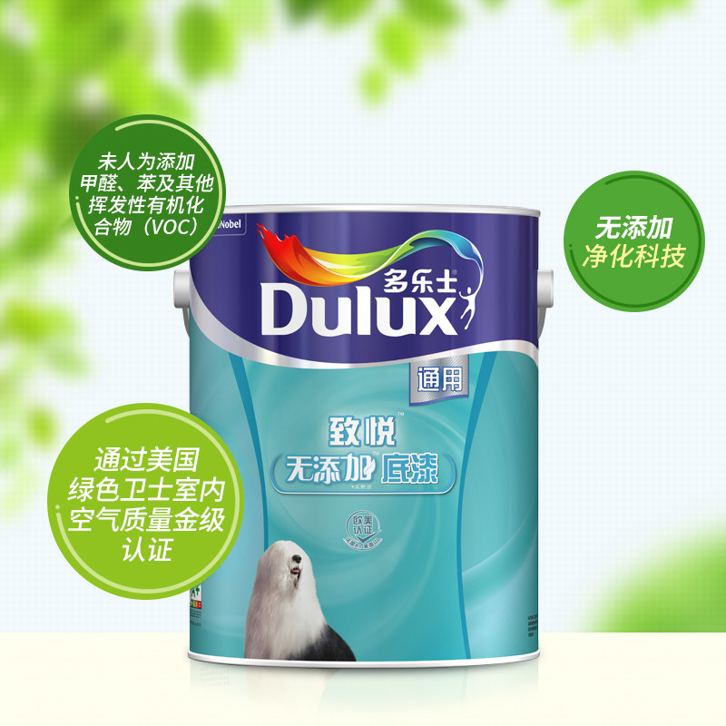 ����ʿ�齺��Ϳ��