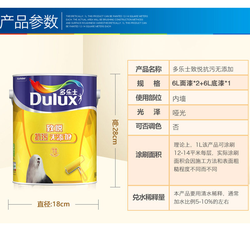 ����ʿ����������ǽ���� A745-6L