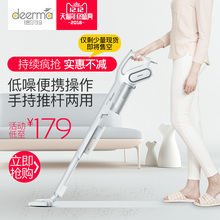 德尔玛吸尘器家用手持式迷你除螨小型超静音强力大功率吸小米粒