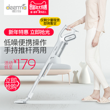 德尔玛吸尘器家用手持式迷你除螨小型超静音强力大功率吸小米粒