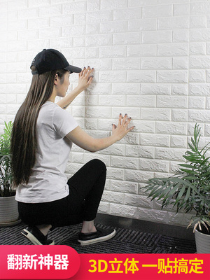 背景墙立体墙贴3d立体排行榜