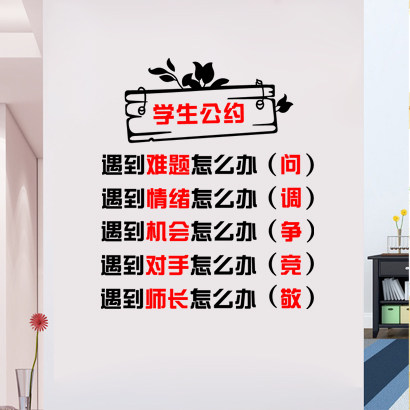 ����˹ѧ����Լ�༶��־װ��ǽ��xx9