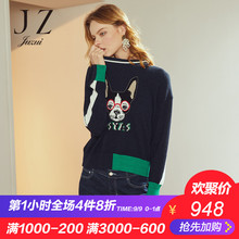 JUZUI/玖姿旗舰店2018冬装新款拼接撞色动物图案长袖针织毛衣图片