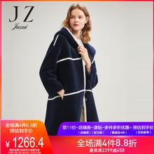 预售 玖姿旗舰店2018冬装新款复合撞色条纹连帽羊毛大衣女图片