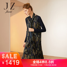 JUZUI/玖姿旗舰店2018秋装新款系带竖条纹两件套中长连衣裙女图片