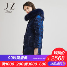 JUZUI/玖姿旗舰店2018冬季狐狸大毛领白鸭绒中长羽绒服女外套图片