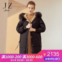JUZUI/玖姿旗舰店2018冬装新款黑色貉子毛领白鸭绒羽绒服女图片