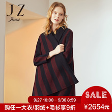 JUZUI/玖姿女装2018冬装新款双面呢无扣羊毛混纺竖条纹毛呢外套女图片