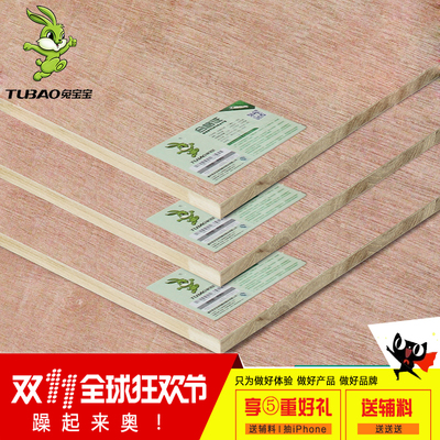 木工板衣柜网上专卖店