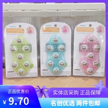 miniso七龙珠按摩器手动按摩器按摩滚珠滚轮男女学生 名创优品正品