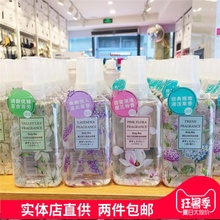 miniso名创优品山谷百合清新淡香粉红花语薰衣草香体喷雾香水
